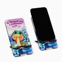 Подставка новогодняя под телефон &laquo;Змея с подарками&raquo;, 8 х 15.5 см