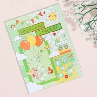 Свидетельство о рождении "Воздушные шары" тиснение, зеленый фон, А4 Свидетельство о рождении "Воздушные шары" тиснение, зеленый фон, А4