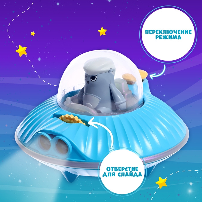 Проектор &laquo;Летающая тарелка&raquo;, свет, цвета МИКС