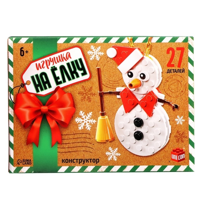 Конструктор новогодний &laquo;Игрушка на елку. Снеговичок&raquo;, 27 деталей, 6+