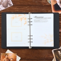 Родословная книга со встроенной флешкой 16 Gb &laquo;Семейная летопись&raquo;, 17,5 х 23 см..