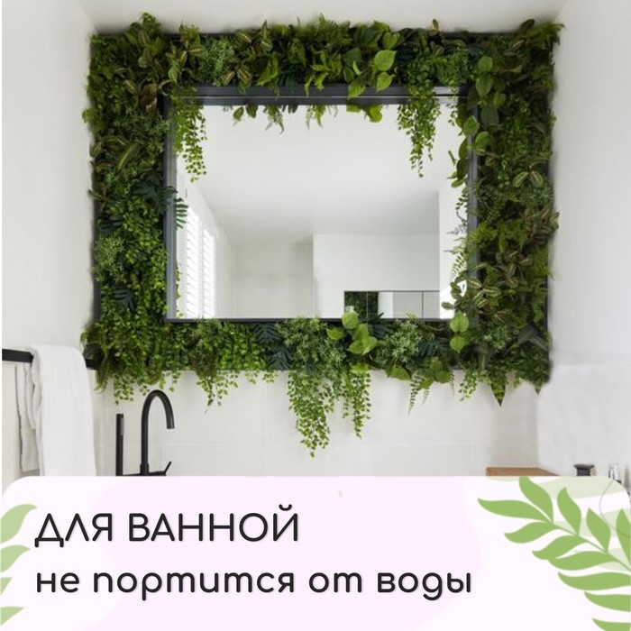 Декоративная панель, 60 &times; 40 см, &laquo;Бабочки&raquo;, Greengo