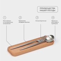 Лоток для подачи столовых приборов Adelica, 27&times;7&times;2 см, светлый бук