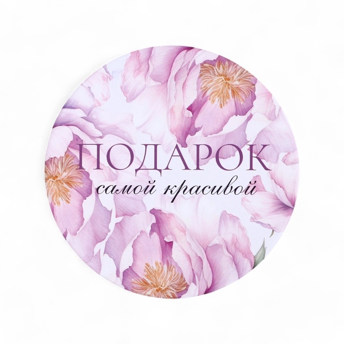 Набор шляпных коробок для цветов 5 в 1, упаковка подарочная, &laquo;Весна&raquo;, 16 х 14 см - 22 х 19,5 см