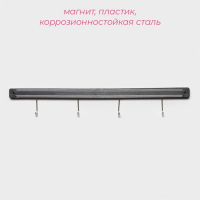 Держатель для ножей магнитный Доляна &laquo;Линия&raquo;, с крючками, 51 см