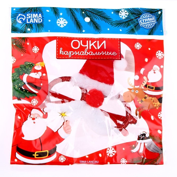 Карнавальные очки &laquo;Дед Мороз&raquo;