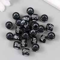 Бусины для творчества пластик "Малыш" набор 20 гр чёрный 1,2х1,2х1 см