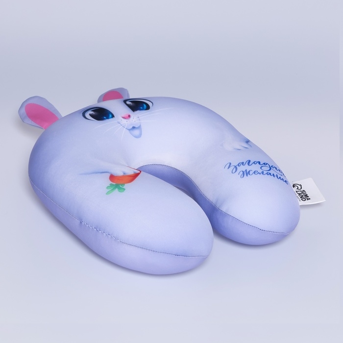 Подушка детская для путешествий антистресс &laquo;Загадай желание&raquo;