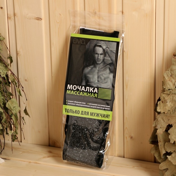 Мочалка банная с ручками &laquo;Жесть&raquo;, 48&times;10 см