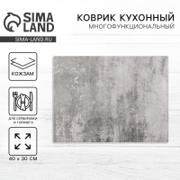 Салфетка сервировочная , плейсмат &laquo;Бетон&raquo; 40х30 см