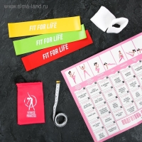 Набор ONLITOP &laquo;Подготовь себя&raquo;: фитнес-резинки 3 шт., чехол, измерительная лента, напульсники, календарь тренировок
