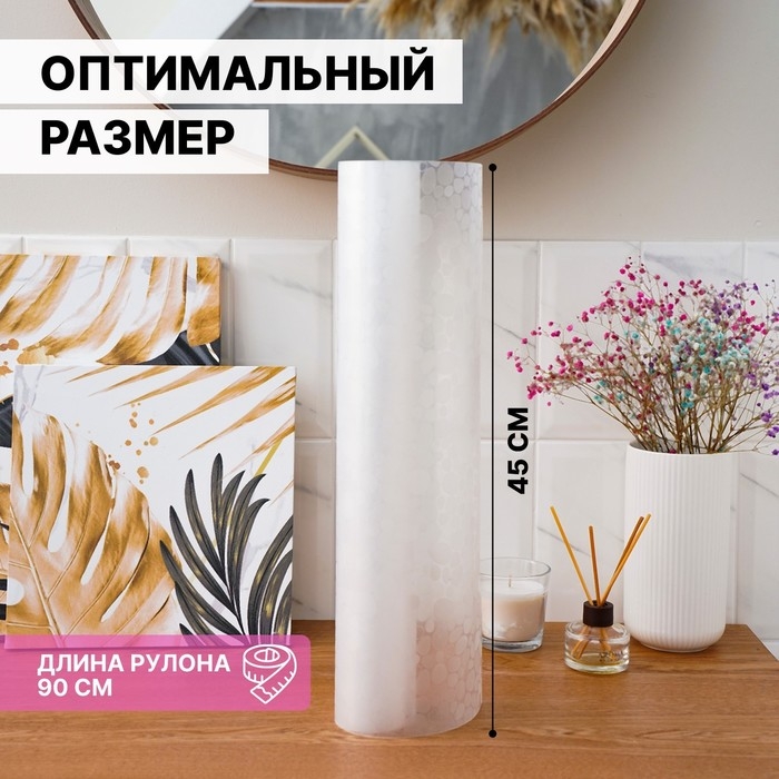 Коврик противоскользящий Доляна «Галька», 45×90 см, цвет прозрачный Коврик противоскользящий Доляна «Галька», 45×90 см, цвет прозрачный