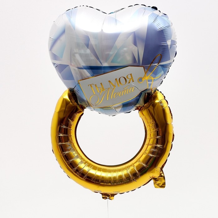 Воздушный шар фольгированный 24" &laquo;Кольцо&raquo;, без подложки