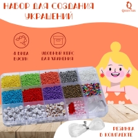 Набор для создания украшений «Мармеладные мишки», 4 вида бусин, резинка Набор для создания украшений «Мармеладные мишки», 4 вида бусин, резинка