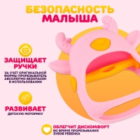 Прорезыватель для зубов &laquo;Оленёнок&raquo;, силиконовый, цвет розовый