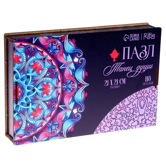 Пазл деревянный фигурный «Мандала танец души», 118 элементов Пазл деревянный фигурный «Мандала танец души», 118 элементов