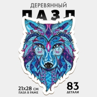 Пазл деревянный фигурный &laquo;Волк&raquo;, 83 элементов