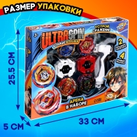 Набор боевых волчков &laquo;Сражение&raquo;, 4 волчка, 2 запуска, 1 арена