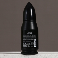 Гель для душа пуля ЧИСТОЕ СЧАСТЬЕ &laquo;Тому, кто бьёт в цель&raquo;, 200 мл, аромат мужского парфюма