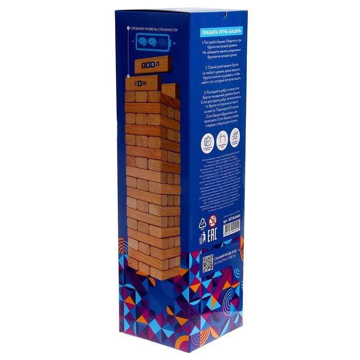 Настольная игра &laquo;Башня с ребусами&raquo;, 54 элемента