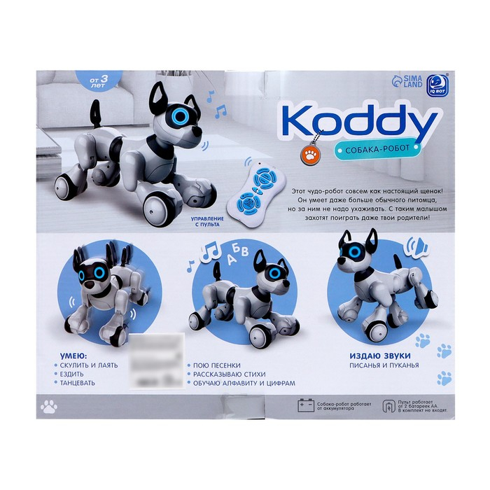 Робот собака Koddy IQ BOT, на пульте управления, интерактивный: звук, свет, танцующий, музыкальный, на аккумуляторе Робот собака Koddy IQ BOT, на пульте управления, интерактивный: звук, свет, танцующий, музыкальный, на аккумуляторе