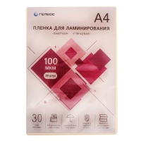 Пленка для ламинирования А4, 100 мкм, 30 штук, глянцевая, Гелеос Пленка для ламинирования А4, 100 мкм, 30 штук, глянцевая, Гелеос