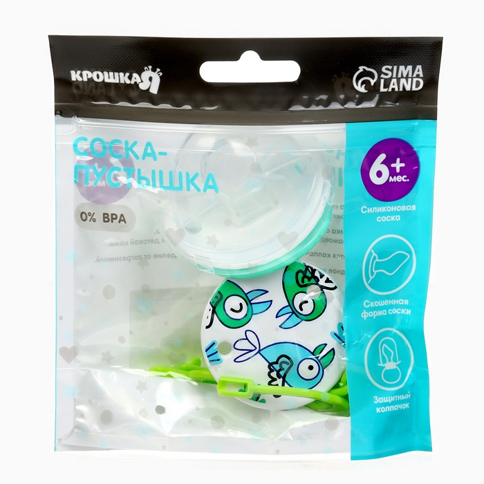 Набор: Соска - пустышка с держателем &laquo;Птички&raquo;, ортодонтическая, +6 мес, цвет зеленый