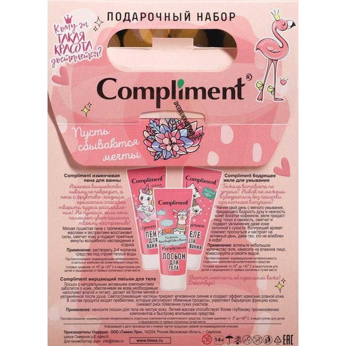 Подарочный набор косметики Compliment Beauty box «Розовый фламинго»: пена для ванны, 80 мл + желе для умывания, 80 мл + лосьон для тела, 80 мл Подарочный набор косметики Compliment Beauty box «Розовый фламинго»: пена для ванны, 80 мл + желе для умывания, 80 мл + лосьон для тела, 80 мл
