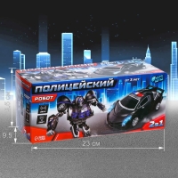 Робот &laquo;Полицейский&raquo;, трансформируется, световые и звуковые эффекты, работает от батареек