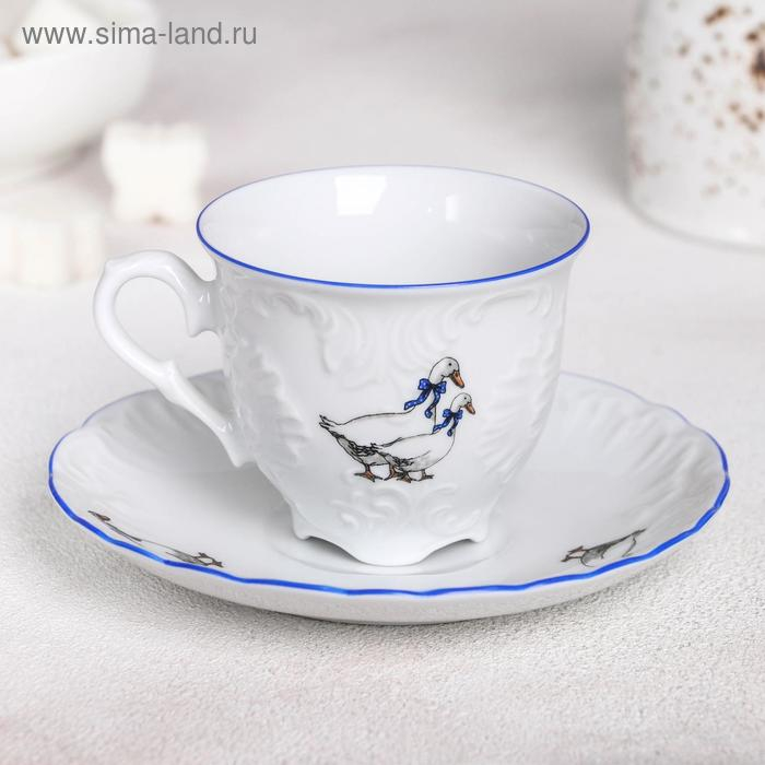 Кофейная пара &laquo;Рококо. Гуси&raquo;: чашка 100 мл, блюдце d=12,5 см