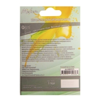 Ароматизатор подвесной Melien Green Mango, керамический