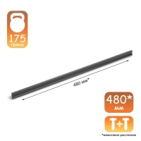 Ручка скоба CAPPIO RSC022, алюминий, м/о 480, цвет черный Ручка скоба CAPPIO RSC022, алюминий, м/о 480, цвет черный