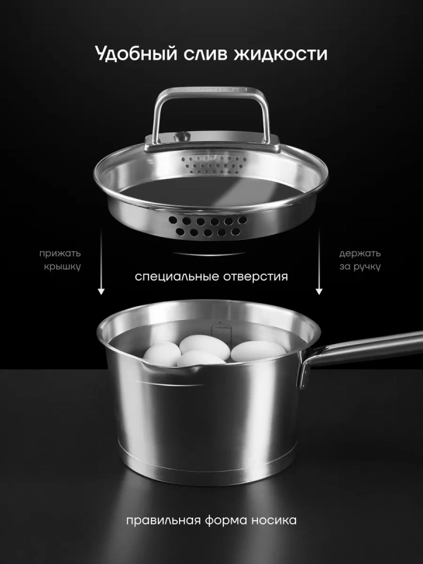 Ковш с крышкой Loretto-16SP 1,5л