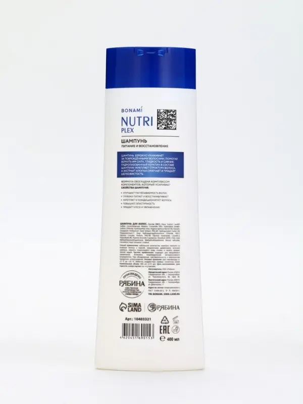 Шампунь для волос &laquo;Питание и восстановление&raquo;, 400 мл, BONAMI