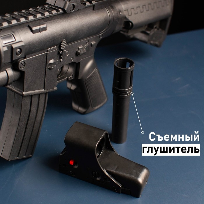 Автомат пневматический «М4», с лазером и прицелом Автомат пневматический «М4», с лазером и прицелом