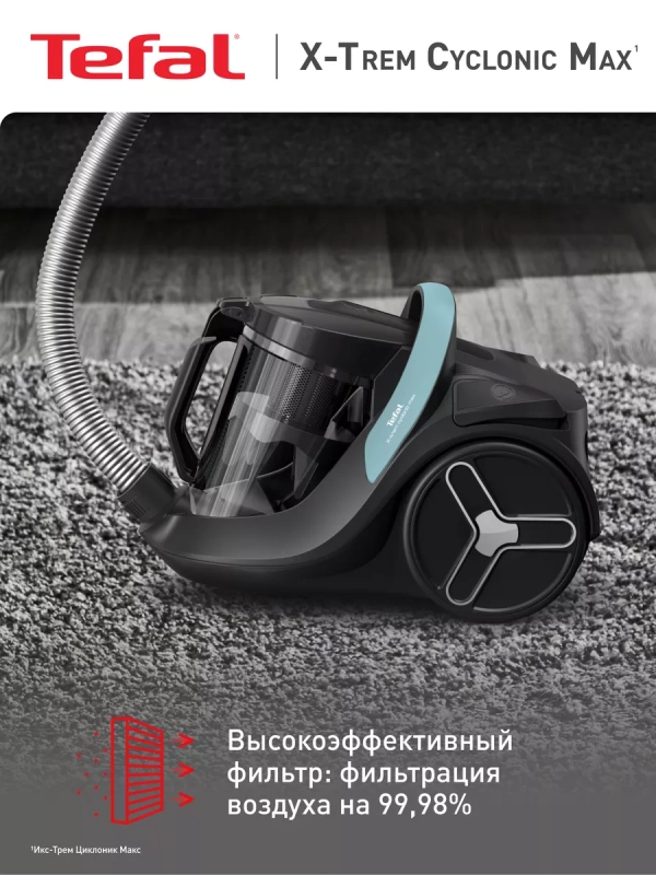 Пылесос с контейнером X-Trem Cyclonic Max TW7B62EA