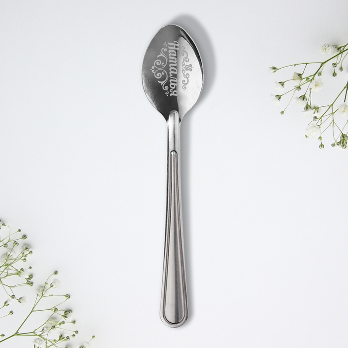 Ложка именная &laquo;Наталья&raquo;, на открытке, 3 х 14 см.