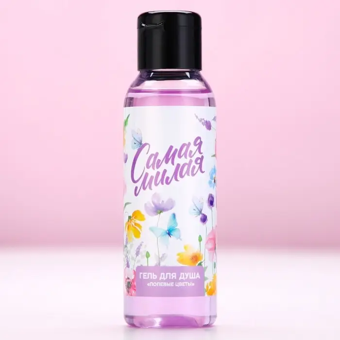 Гель для душа &laquo;8 Марта&raquo;, 100 мл, аромат полевых цветов, Чистое счастье