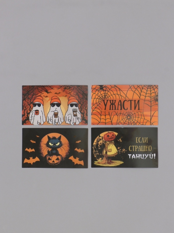 Наклейка бумага "Хэллоуин" 3х5 см 200 шт в рулоне