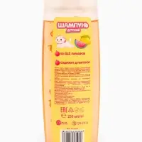 Шампунь для волос детский, 250 мл, аромат тропический лимонад, Кошечка