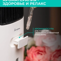 Напольный охладитель воздуха для дома T-SAC02RC