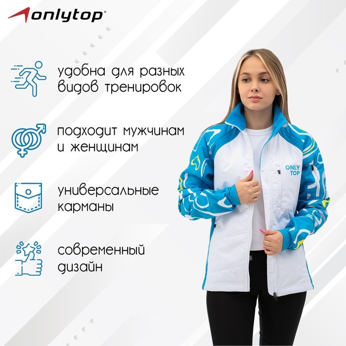 Куртка утеплённая ONLYTOP, pastel, р. 44 Куртка утеплённая ONLYTOP, pastel, р. 44