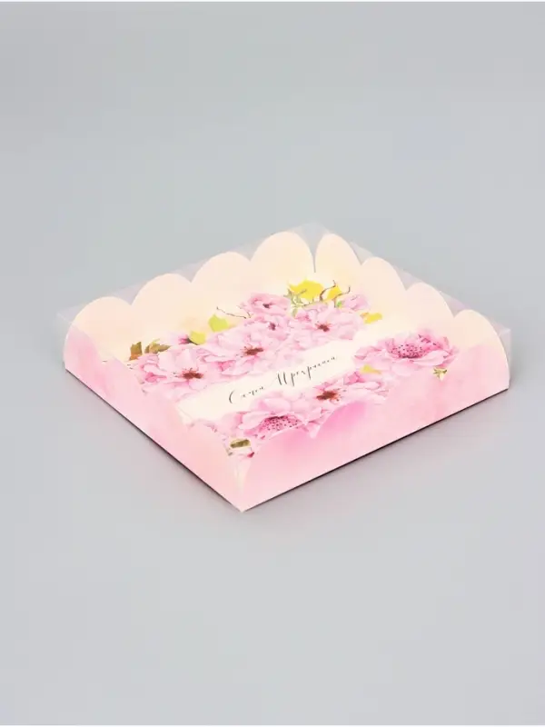 Коробка для печенья, &laquo;Самой прекрасной&raquo;, 15&times;15&times;3 см