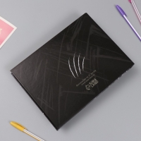 Фотоальбом 25 листов (наклейки+кольца) "Лев" 19х27х3 см