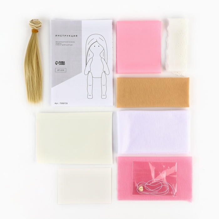 Набор для шитья. Интерьерная кукла своими руками &laquo;Лейла&raquo;, 20 см