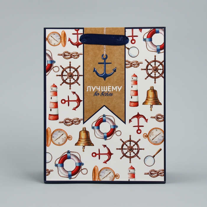 Пакет подарочный ламинированный вертикальный, упаковка, &laquo;Лучшему&raquo;, MS 18 х 23 х 8 см