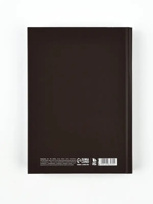 Ежедневник А5, 160 листов, в твердой обложке  "Верь в себя"