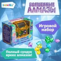 Игровой набор &laquo;Волшебные алмазы&raquo;