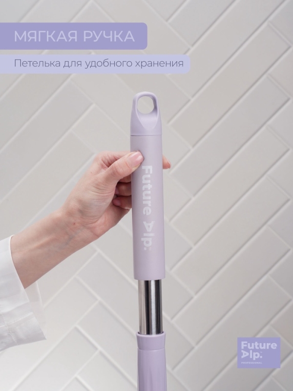 Швабра со складным отжимом PVA Future Alp &laquo;Edelweiss&raquo;, насадка &laquo;Elastic&raquo;