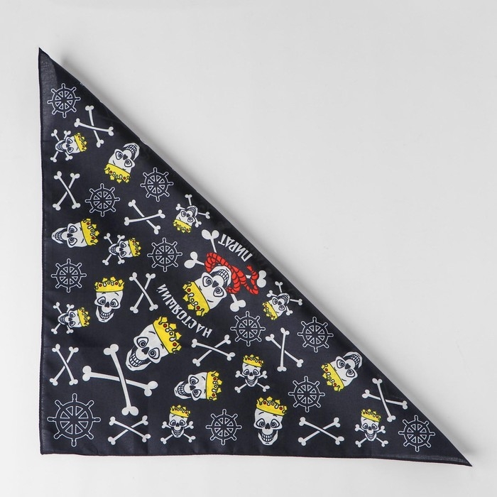 Бандана &laquo;Настоящий пират&raquo;, 50х50 см